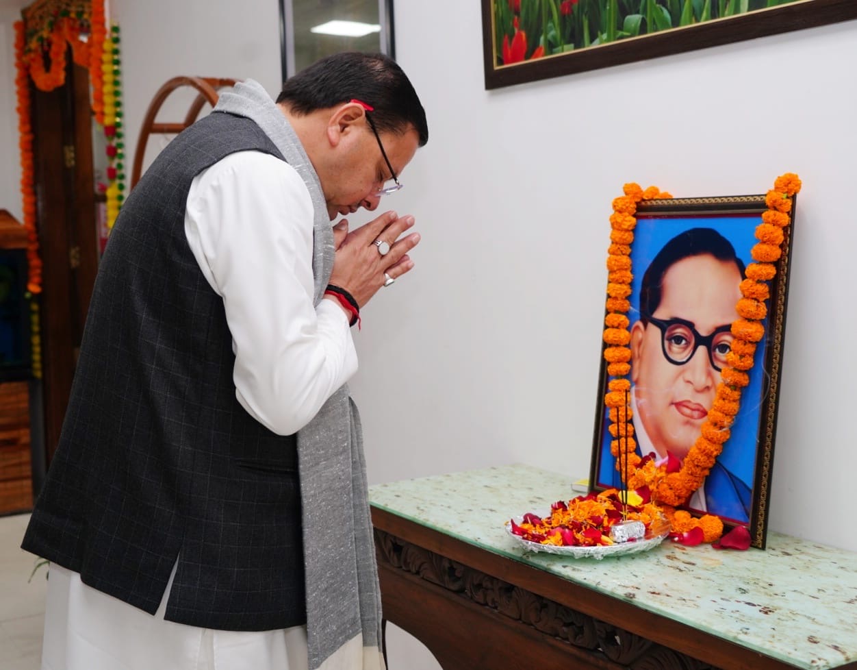 मुख्यमंत्री श्री पुष्कर सिंह धामी ने शनिवार को भारतीय संविधान के निर्माता भारत रत्न बाबा साहेब डॉ. भीमराव आंबेडकर की पुण्यतिथि पर मुख्यमंत्री आवास में उनके चित्र पर श्रद्धासुमन अर्पित कर उनका भावपूर्ण स्मरण किया