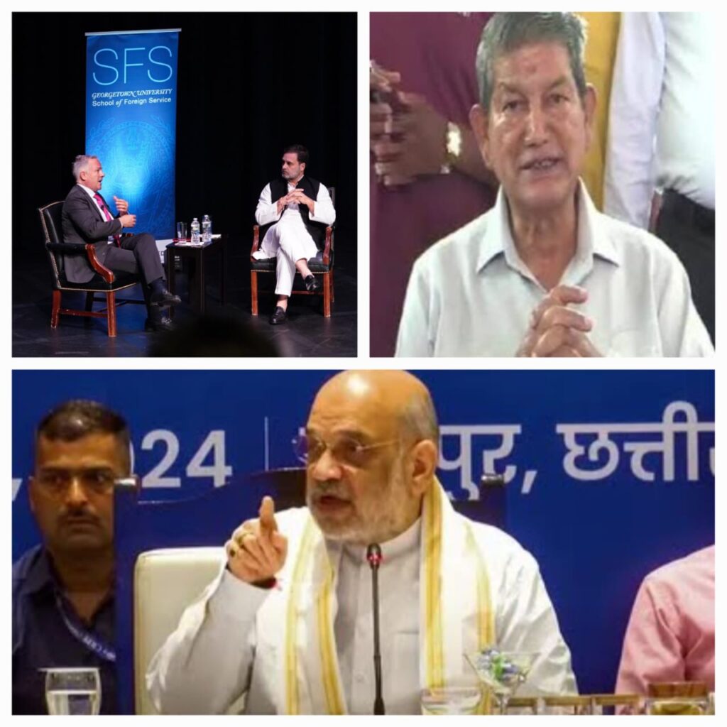 अमेरिका में राहुल गांधी के आरक्षण पर दिए गए बयान पर घमासान