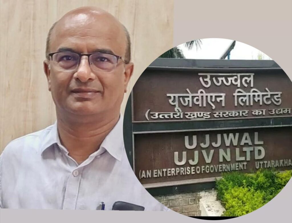 यूजेवीएन लिमिटेड निदेशक मंडल की बैठक संपन्न।