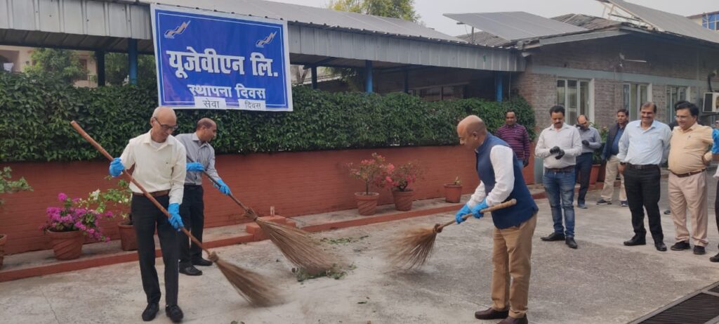 राज्य स्थापना दिवस के क्रम में यूजेवीएन लिमिटेड द्वारा सादगी पूर्ण कार्यक्रमों का आयोजन।