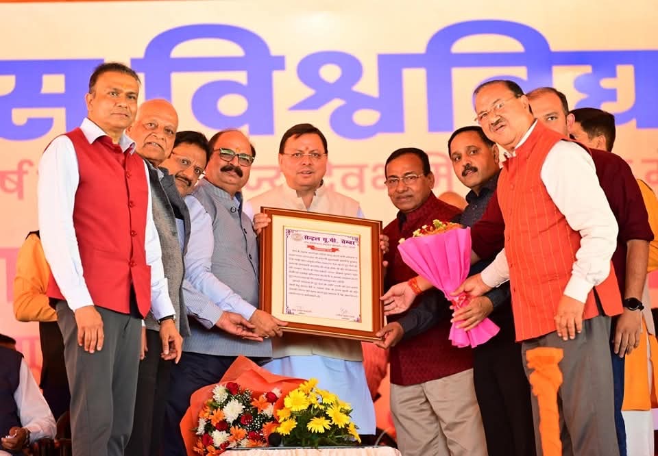 मुख्यमंत्री श्री पुष्कर सिंह धामी ने सोमवार को बरेली के इन्वर्टिस विश्वविद्यालय द्वारा आयोजित कार्यक्रम में प्रतिभाग किया।