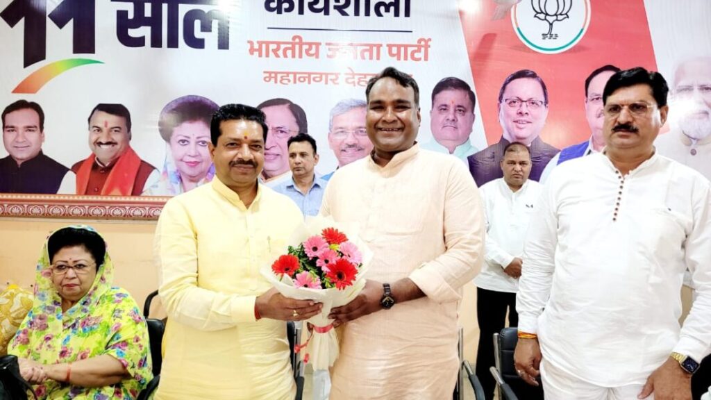भारत का अमृत काल सेवा सुशासन गरीब कल्याण 11 वर्ष पर होने जा रहे 5 जून से 25 जून तक होने वाले कार्यक्रमों की कार्यशाला आयोजित की गई।