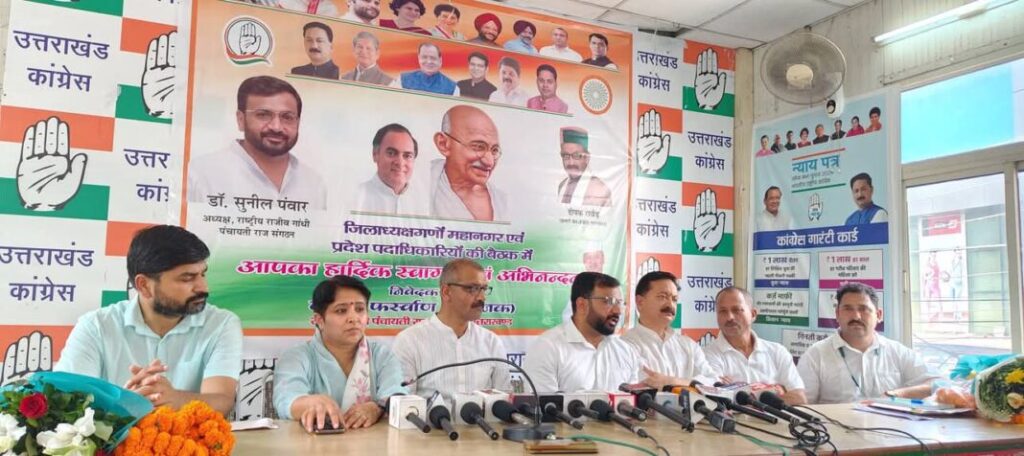 उत्तराखंड राजीव गांधी पंचायती राज संगठन की प्रदेश कार्यकारिणी की महत्वपूर्ण बैठक हुई आयोजित आज कांग्रेस प्रदेश कार्यालय में उत्तराखंड राजीव गांधी पंचायती राज संगठन की प्रदेश कार्यकारिणी की महत्वपूर्ण बैठक आयोजित की गई। बैठक में संगठन के राष्ट्रीय संयोजक डॉ सुनील पंवार व उत्तराखंड प्रभारी दीपक राठौर उपस्थित रहे । बैठक को संबोधित करते हुए राष्ट्रीय संयोजक डॉ सुनील पंवार ने कहा कि आज देश मे त्रिस्तरीय पंचायत व्यवस्था की कमजोर किया जा रहा है । संगठन के कार्यकर्ता को पंचायत जनप्रतिनिधियों को संगठित करके जमीनी स्तर पर आंदोलन करने की जरूरत है। कांग्रेस की विचारधारा को जनता के बीच ले जाने और जनता के मुद्दों पर और बेहतर तरीके से कार्य करने की जरूरत है। उत्तराखंड कांग्रेस प्रदेश अध्यक्ष करन माहरा ने कहा कि कांग्रेस ने हमेशा सद्भाव को महत्व दिया है। कांग्रेस स्वराज, सद्भावना और सत्य के साथ चलने वाला दल है, जो हमेशा लोकतांत्रिक व्यवस्था में विश्वास रखता है। उन्होंने कहा, भाजपा ने हमेशा लोगों को बांटने की कोशिश की है, लेकिन कांग्रेस सभी को जोड़ने का काम करती है। सामाजिक जागरूकता अभियान जैसे महत्वपूर्ण बिंदुओं पर प्रदेश में आज भी “मेरा वोट मेरा अधिकार” और UCC के अंतर्गत लिव-इन संबंधों को लेकर जनजागरूकता अभियान चलाया जा रहा है, जिसमें आमजन की सक्रिय भागीदारी देखी जा रही है। उत्तराखंड राजीव गांधी पंचायती राज संगठन प्रदेश संयोजक ललित फर्सवाण ने कहा कि इतना समय बीतने के बाद भी सरकार पंचायत चुनाव कराने में असफल रही है । प्रदेश सरकार द्वारा त्रिस्तरीय पंचायत व्यवस्था को कमजोर करने की साजिश की जा रही है । पंचायतों में विकास रुक गया है । हमारी प्रदेश सरकार से मांग है कि जल्द से जल्द पंचायत चुनाव घोषित किये जाएं । अगामी 16 जून को संगठन द्वारा प्रत्येक जिला मुख्यालय में मा.राज्यपाल के नाम ज्ञापन सौंपकर प्रदर्शन किया जाएगा। बूथ स्तर पर संगठन का विस्तार किया जा रहा है । आगामी माह में प्रदेश के प्रत्येक जिले में सर्वोदय संकल्प शिविर का आयोजन किया जायेगा। संगठन को बूथ स्तर पर मजबूत करना व जनता से जुड़े मुद्दों पर संघर्ष करना हमारी प्राथमिकता में है । बैठक में संगठन के राष्ट्रीय संयोजक डॉ सुनील पंवार,उत्तराखंड प्रदेश प्रभारी दीपक राठौर,कांग्रेस प्रदेश अध्यक्ष करन माहरा,पंचायत संगठन प्रदेश अध्यक्ष ललित फर्सवाण,परवादून कांग्रेस ज़िलाध्यक्ष मोहित उनियाल, महिला कांग्रेस प्रदेश अध्यक्ष ज्योति रौतेला,सेवादल प्रदेश अध्य्क्ष हेमा पुरोहित,एनएसयूआई प्रदेश अध्यक्ष विकास नेगी,कांग्रेस एससी विभाग प्रदेश अध्यक्ष मदन लाल,संगठन के गढ़वाल संयोजक महेश त्रिकोटी, कुमाऊँ संयोजक नीरज तिवारी,जिला संयोजक मनोज बिष्ट,कुलदीप पंवार, भूपेश ऐठानी,जगदीप विर्क, हरीश भट्ट, विजयपाल सिंह,पपेन्द नेगी, गंभीर सिह ज्याडा,शिव सिंह रावत, मुकेश बिष्ट,सुरज प्रसाद क्रांति शीशपाल पोखरियाल,सुमन प्रदीप रावत,हस्पताल बिष्ट पीयूष बिष्ट, कुलदीप तड़ियाल, राजेन्द्र शाह, आदि पंचायती राज संगठन के पदाधिकारी थे।