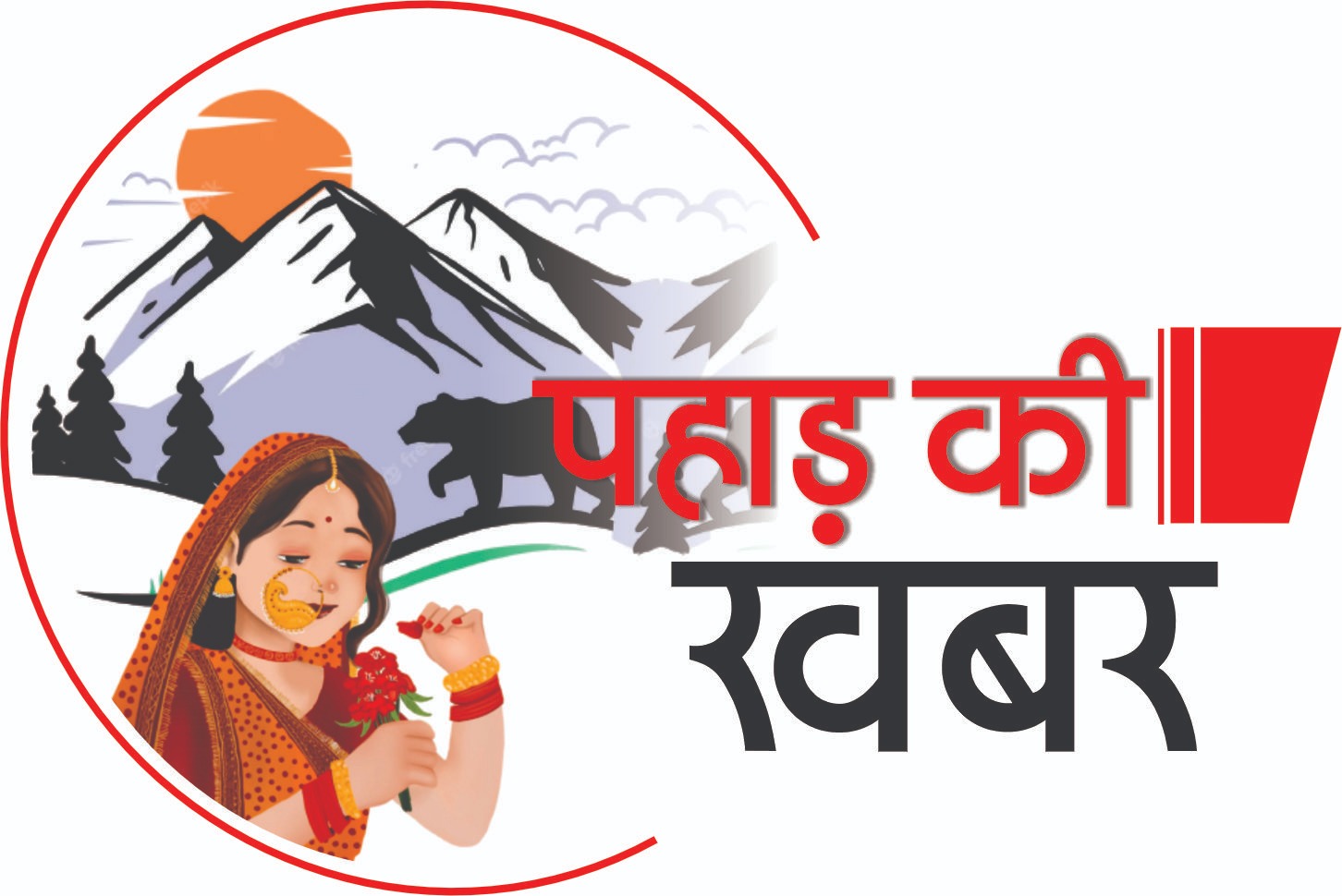 Pahad Ki Khabar