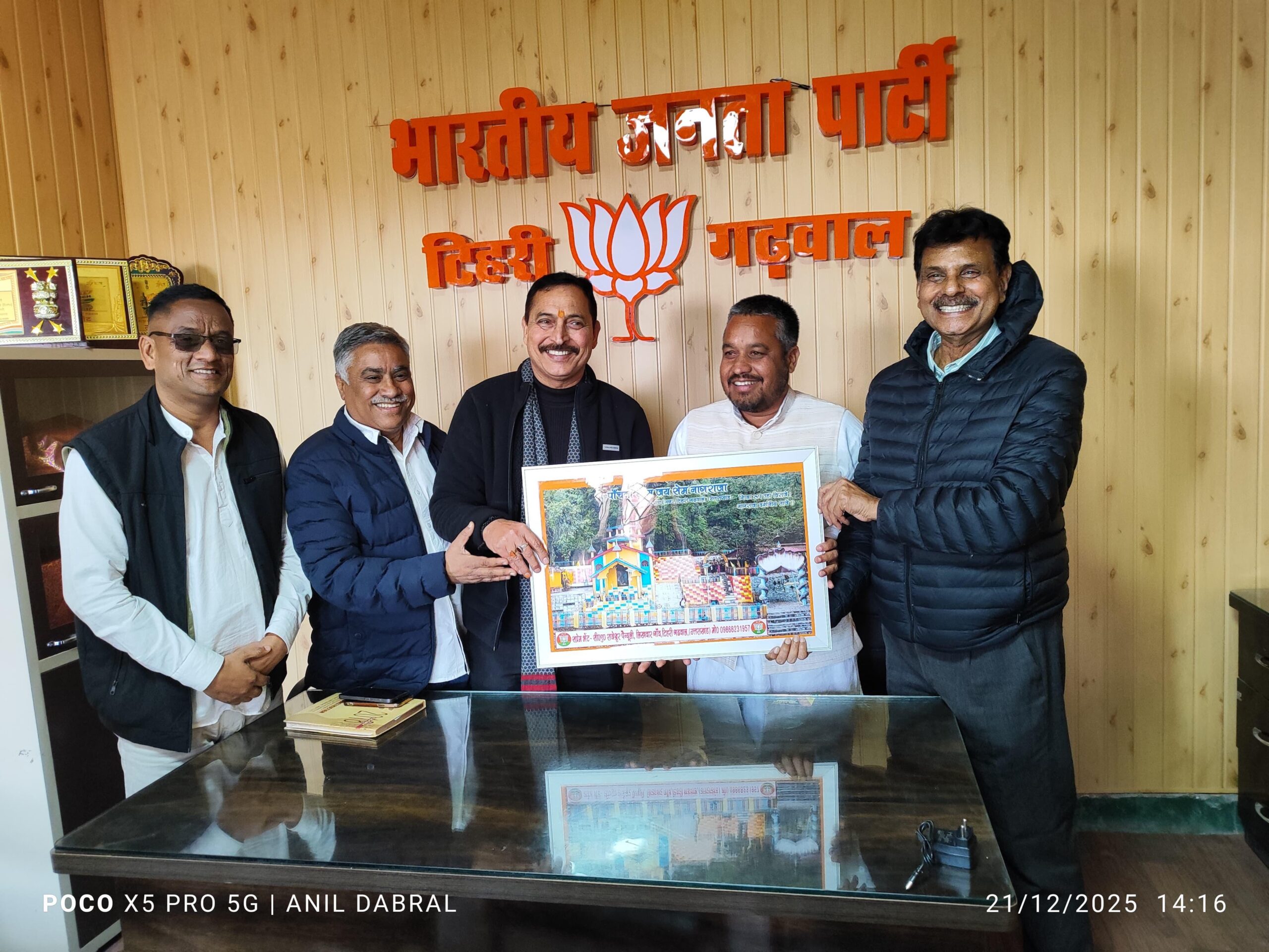 भारतीय जनता पार्टी की बैठक रविवार को पार्टी कार्यालय में हुई