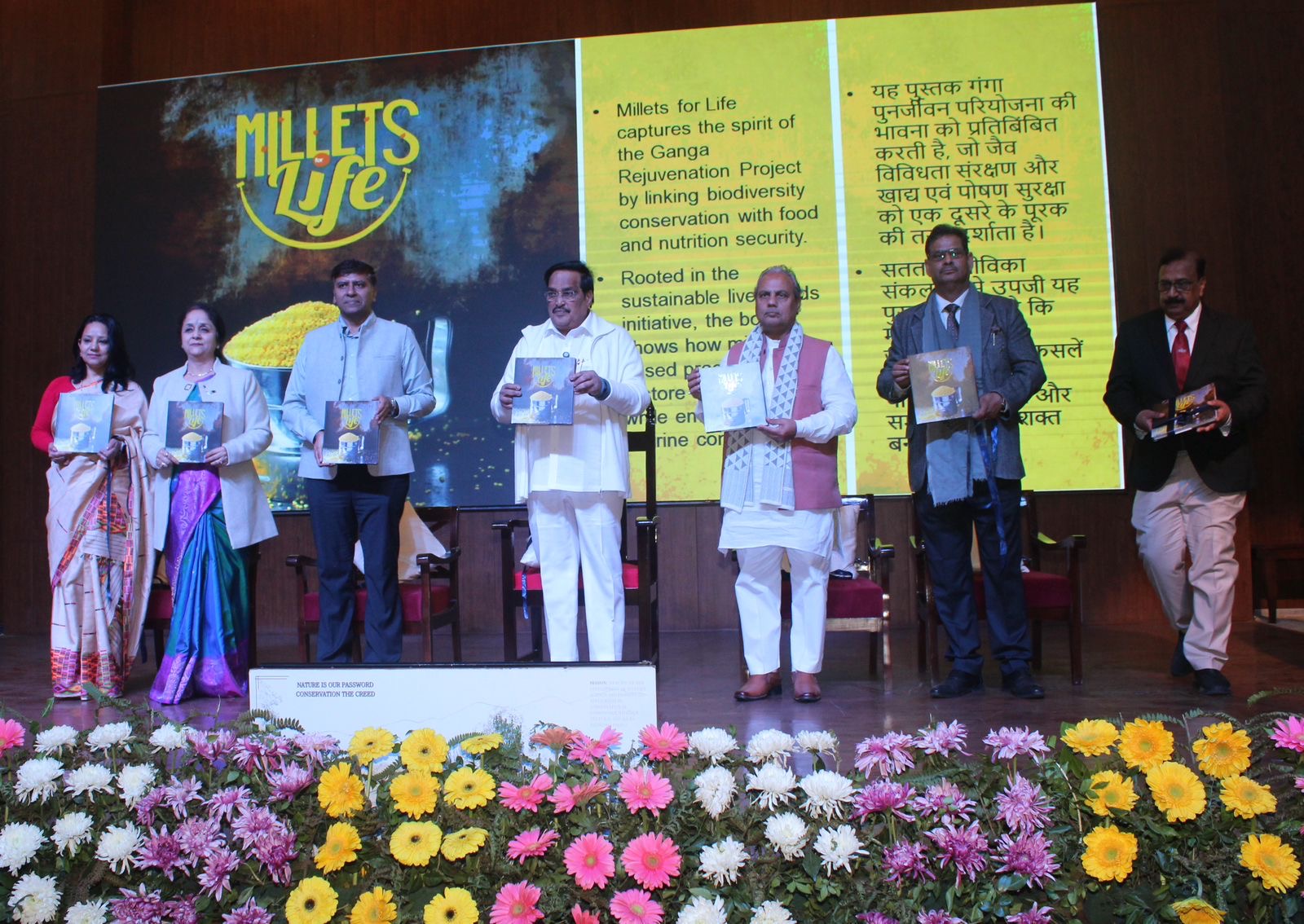 नदी की स्वच्छता एवं जैवविविधता का संरक्षण राष्ट्रीय प्राथमिकता है : केंद्रीय जलशक्ति मंत्री श्री सीआर पाटिल