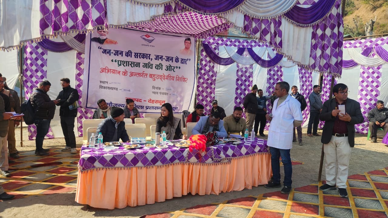 सरकार आपके द्वारः सुदूरवर्ती न्याय पंचायत नराया में एसडीएम डॉ हर्षिता ने सुनी जन समस्याएं