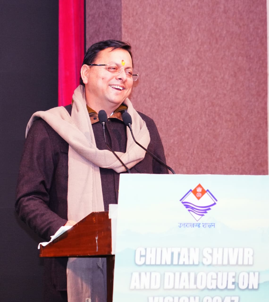 मुख्यमंत्री पुष्कर सिंह धामी ने चिन्तन शिविर एवं डॉयलाग ऑन विजन 2047 में प्रशासनिक अधिकारियों को किया संबोधित