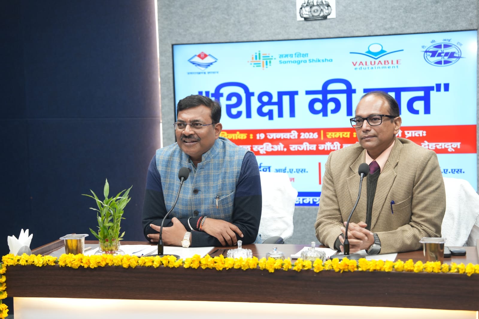 मुख्य सचिव श्री आनन्द बर्द्धन ने सोमवार को ननूरखेड़ा स्थित राजीव गांधी नवोदय विद्यालय पहुंचकर श्शिक्षा की बातश् कार्यक्रम के तहत् प्रदेश के विभिन्न विद्यालयों के छात्र-छात्राओं के साथ वीडियो कॉन्फ्रेंसिंग के माध्यम से बातचीत की