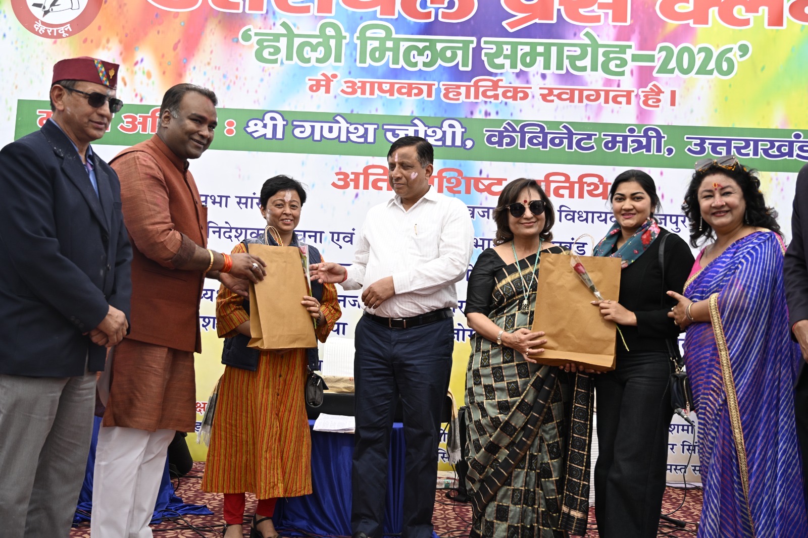 उत्तरांचल प्रेस क्लब ने धूमधाम से मनाया होली मिलन समारोह