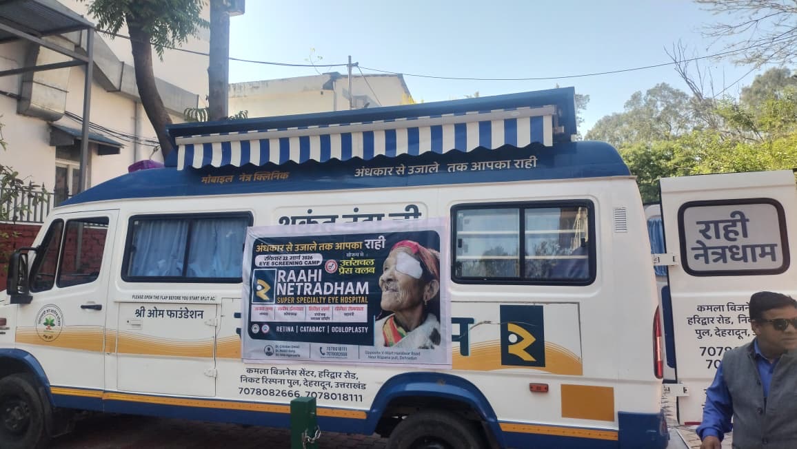 प्रेस क्लब ने लगाया नेत्र स्वास्थ्य शिविर, 100 से अधिक लोगों ने कराई जांच