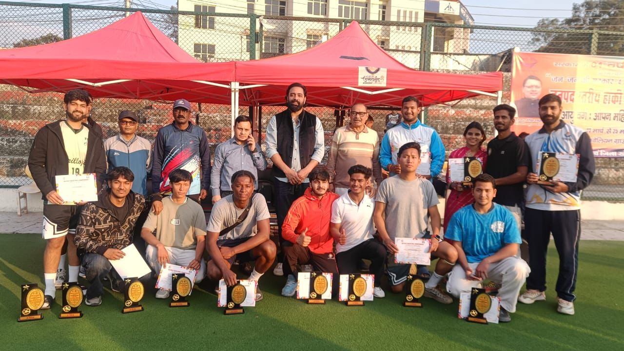 जन-जन की सरकार: 4 साल बेमिसाल—जिला स्तरीय हॉकी व बास्केटबॉल प्रतियोगिता का समापन