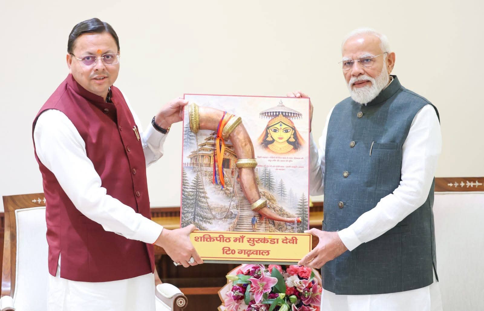 मुख्यमंत्री धामी ने प्रधानमंत्री मोदी से की शिष्टाचार भेंट, चारधाम यात्रा का दिया निमंत्रण