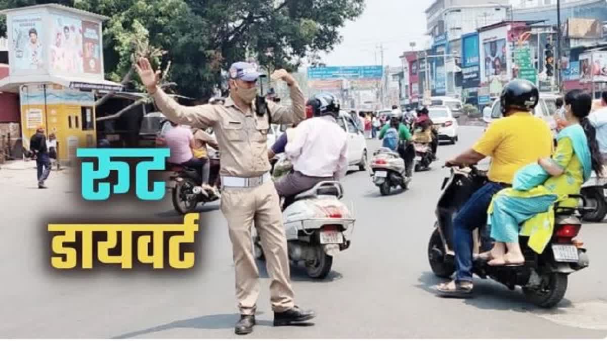 धामी सरकार चार साल बेमिसाल कार्यक्रमआज पुलिस ने डायवर्ट किया रूट