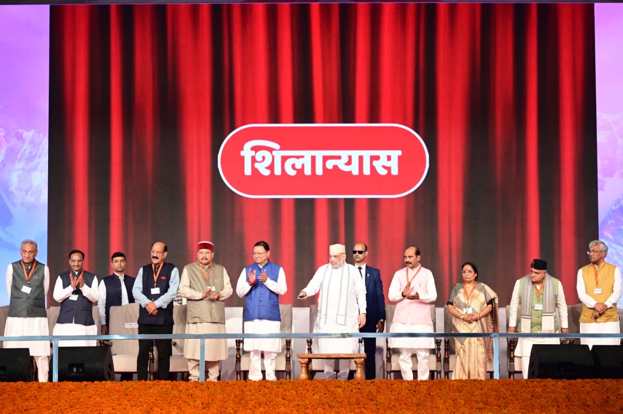 केंद्रीय गृह एवं सहकारिता मंत्री श्री अमित शाह ने इस अवसर पर 1129.91 करोड़ रुपए की विभिन्न योजनाओं का लोकार्पण और शिलान्यास किया । रुपये 1014.81 करोड़ की 22 योजनाओं का शिलान्यास और 115.10 करोड़ रुपये की 17 योजनाओं का लोकार्पण किया गया।