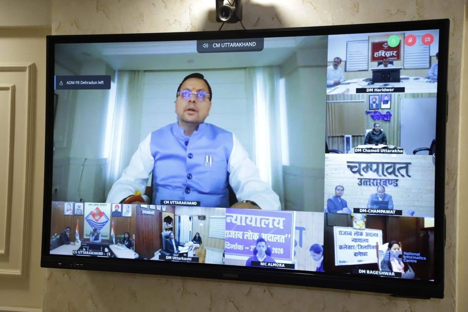 मुख्यमंत्री Pushkar Singh Dhami ने प्रदेश में ‘राजस्व लोक अदालत’ का किया शुभारम्भ, आमजन को मिलेगा सरल व समयबद्ध न्याय