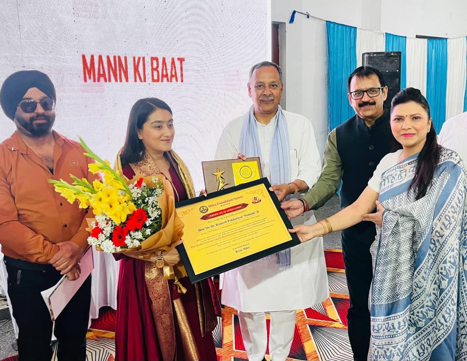 मित्रा फाउंडेशन सोसायटी द्वारा रक्तदान एवं निःशुल्क स्वास्थ्य शिविर का सफल आयोजन