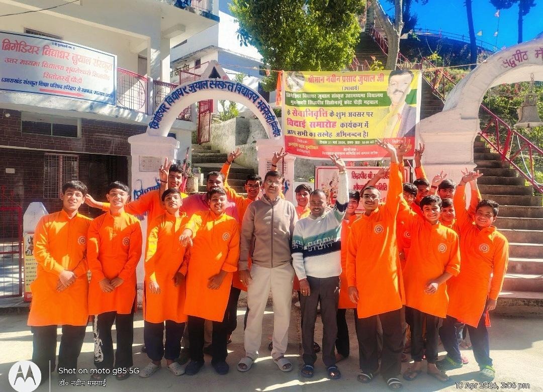 स्कृत विद्यालय भुवनेश्वरी का शानदार प्रदर्शन, शत-प्रतिशत परिणाम