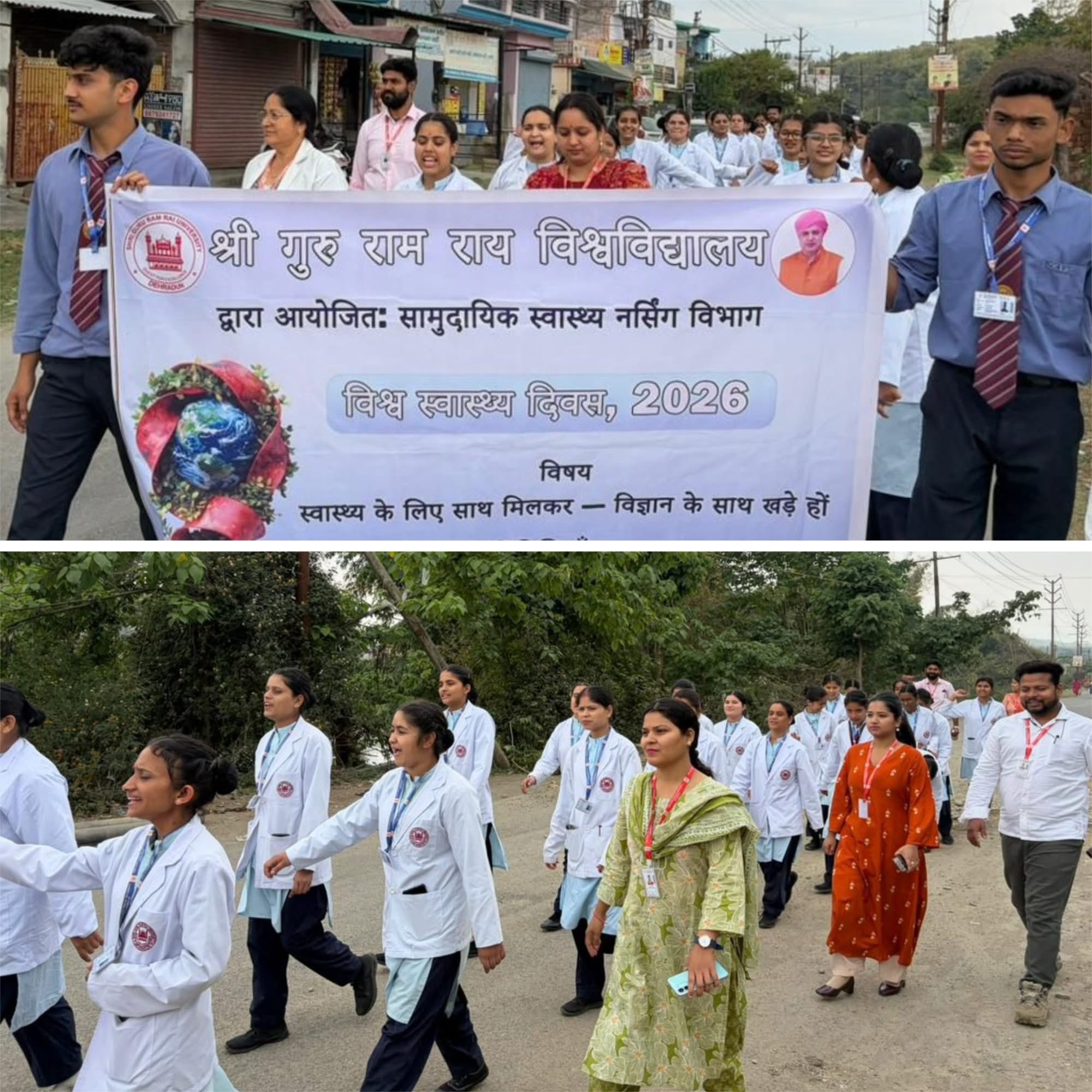 World Health Day पर School of Nursing की पहल, “Together for Health” का दिया संदेश