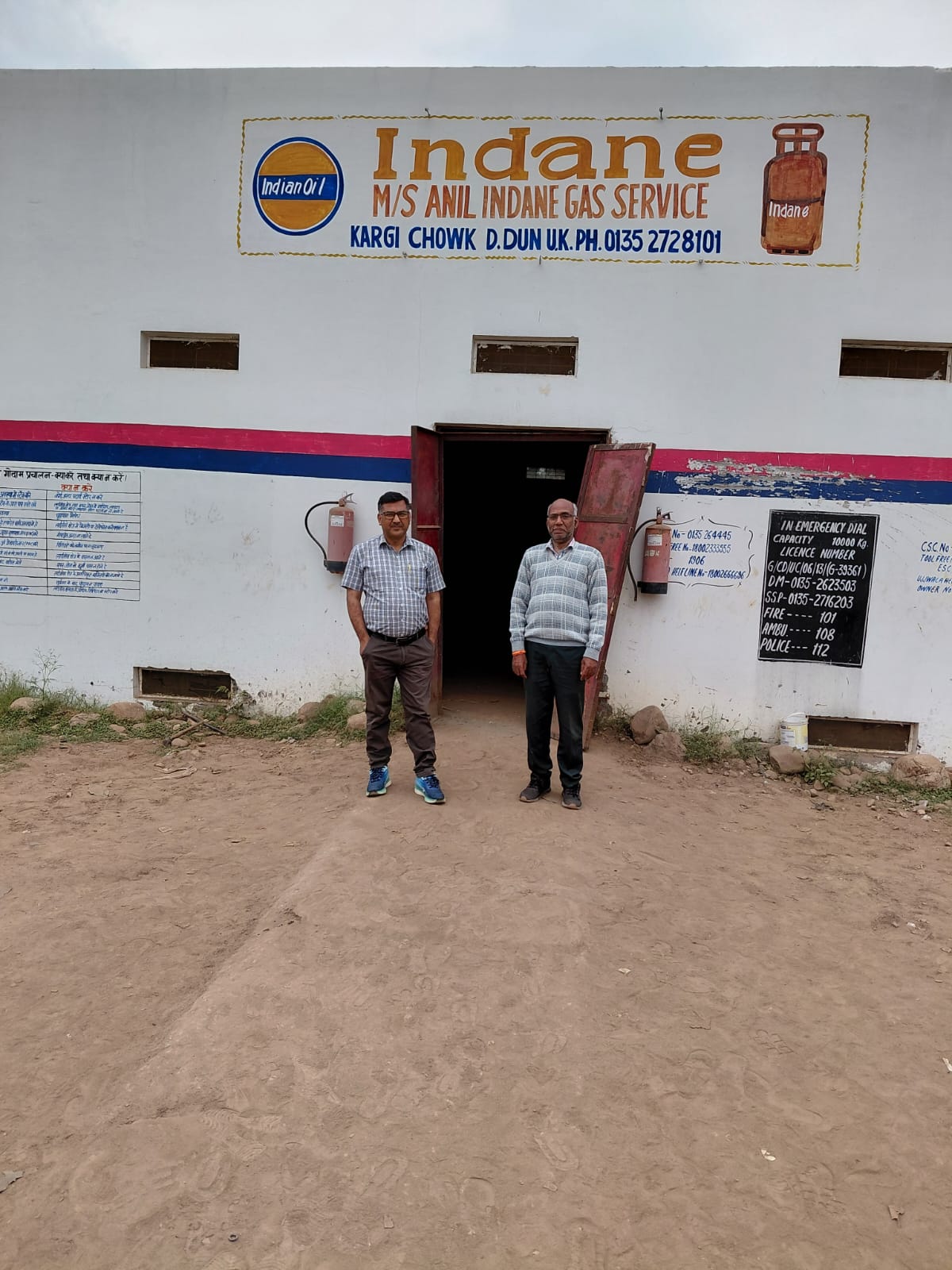 जिला प्रशासन की बड़ी कार्रवाई; मैसर्स हीरा गैस सर्विस के सभी 14 हजार गैस कनेक्शन निकटवर्ती गैस पर किए ट्रांसफर