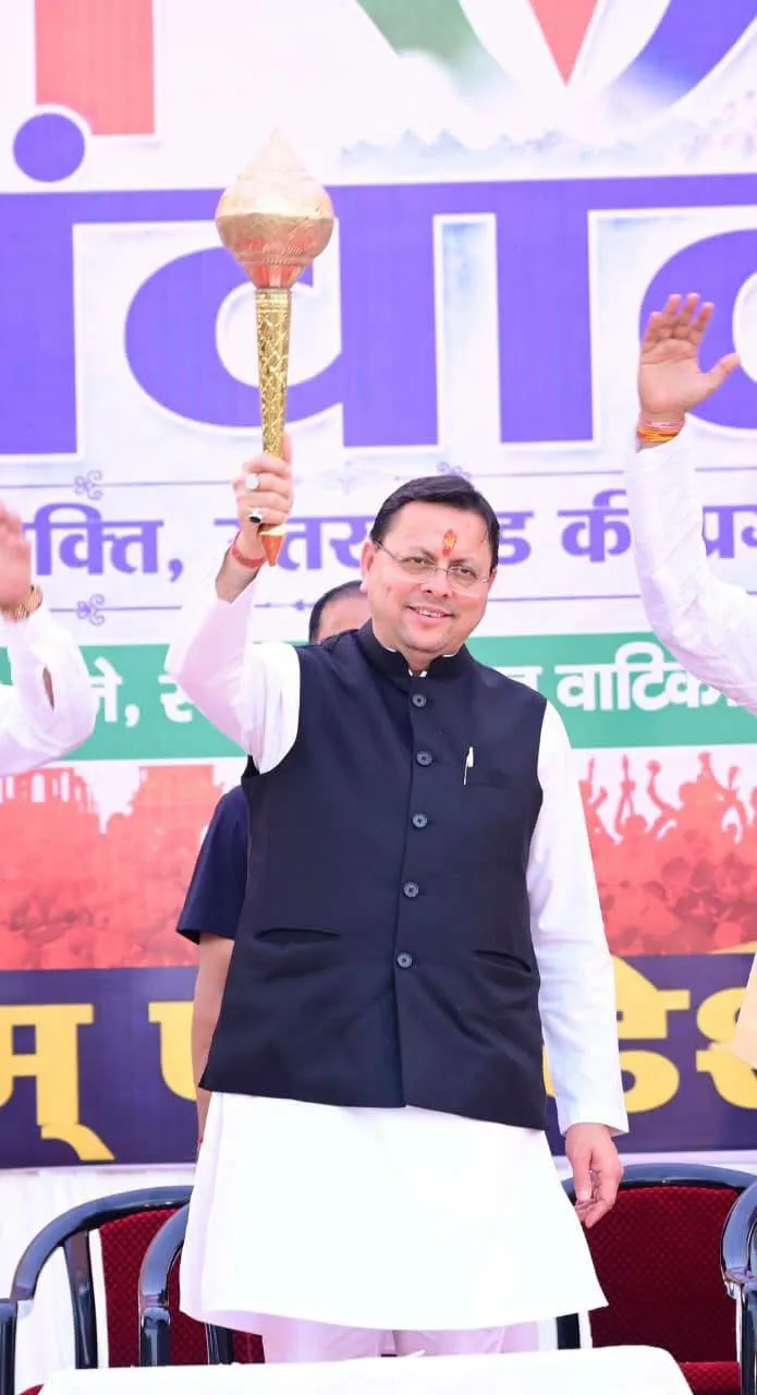 युवा शक्ति ही विकसित उत्तराखण्ड की सबसे बड़ी ताकत: मुख्यमंत्री पुष्कर सिंह धामी