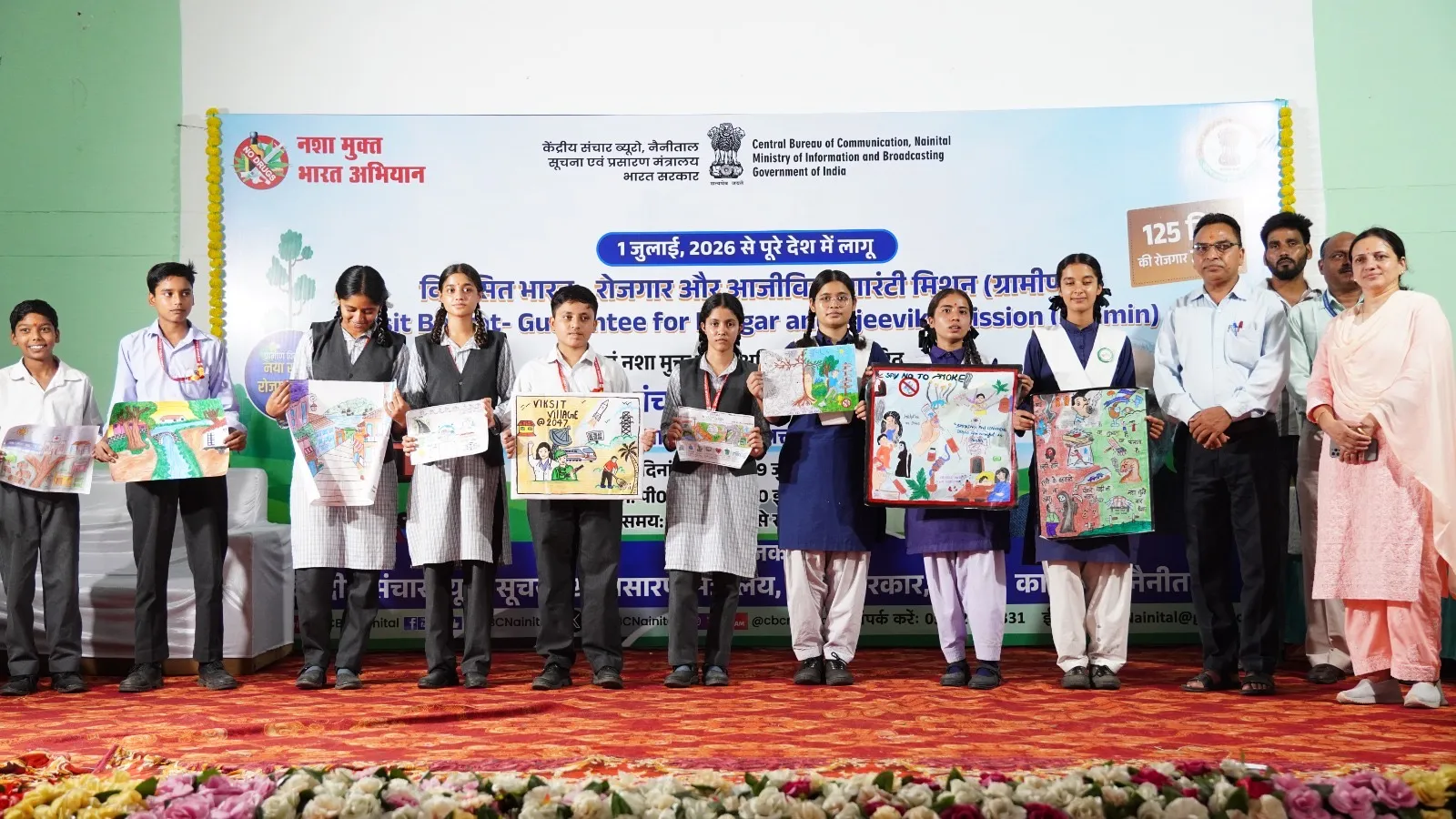 कालाढूंगी में विकसित भारत और नशा मुक्त भारत अभियान पर दो दिवसीय कार्यक्रम संपन्न, ‘पुनर्वास की आस’ नाटक ने दिया नशामुक्ति का संदेश