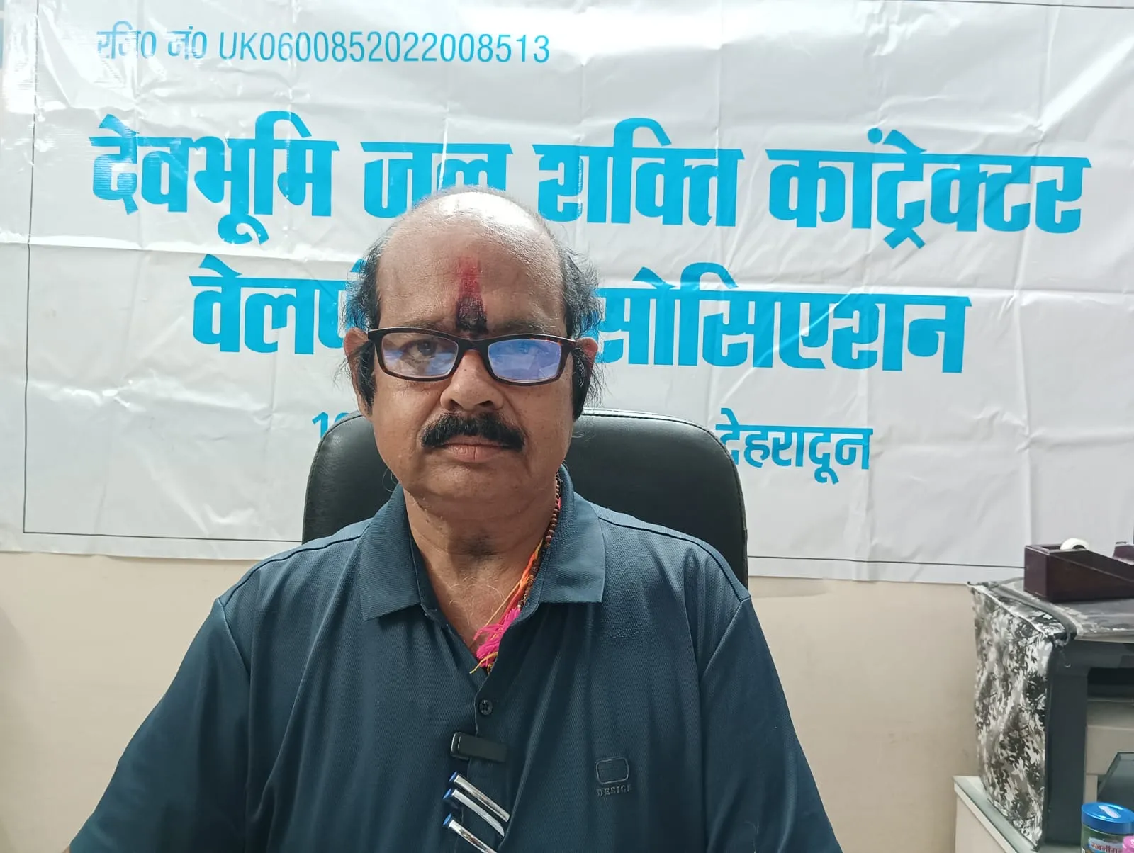 देवभूमि जल शक्ति कांट्रेक्टर वेलफेयर एसोसिएशन के सदस्यों ने मुख्यमंत्री से मुलाकात करने के लिए सचिव से गुहार लगाई।