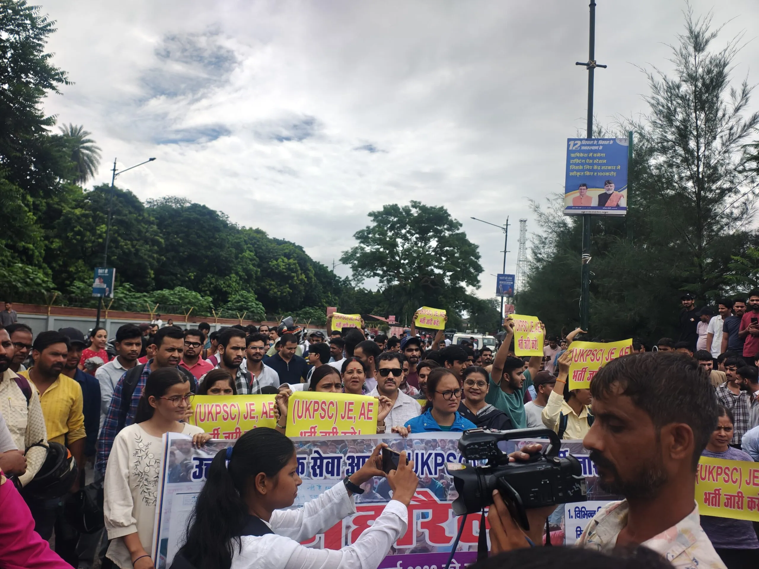 दिल्ली में नीट अभ्यर्थियों पर लाठीचार्ज के विरोध में देहरादून में प्रदर्शन, ‘सांख्य योग फाउंडेशन’ ने जताया समर्थन