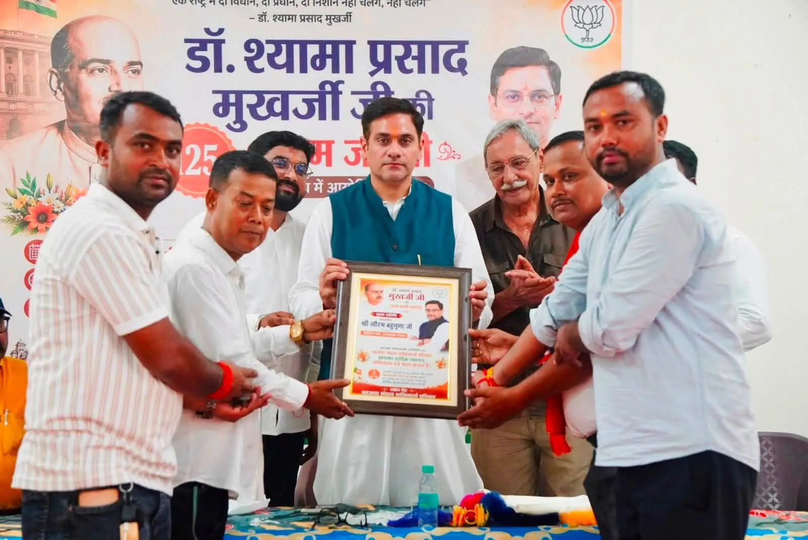 शक्तिफार्म में डॉ. श्यामा प्रसाद मुखर्जी की 125वीं जयंती कार्यक्रम में शामिल हुए मंत्री सौरभ बहुगुणा