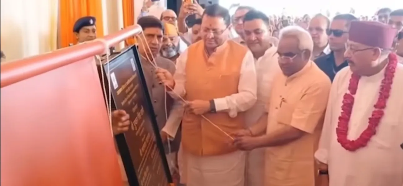 हरिद्वार गंगा कॉरिडोर परियोजनाओं का भूमि पूजन व शिलान्यास, सीएम धामी ने विकास कार्यों की रखी आधारशिला