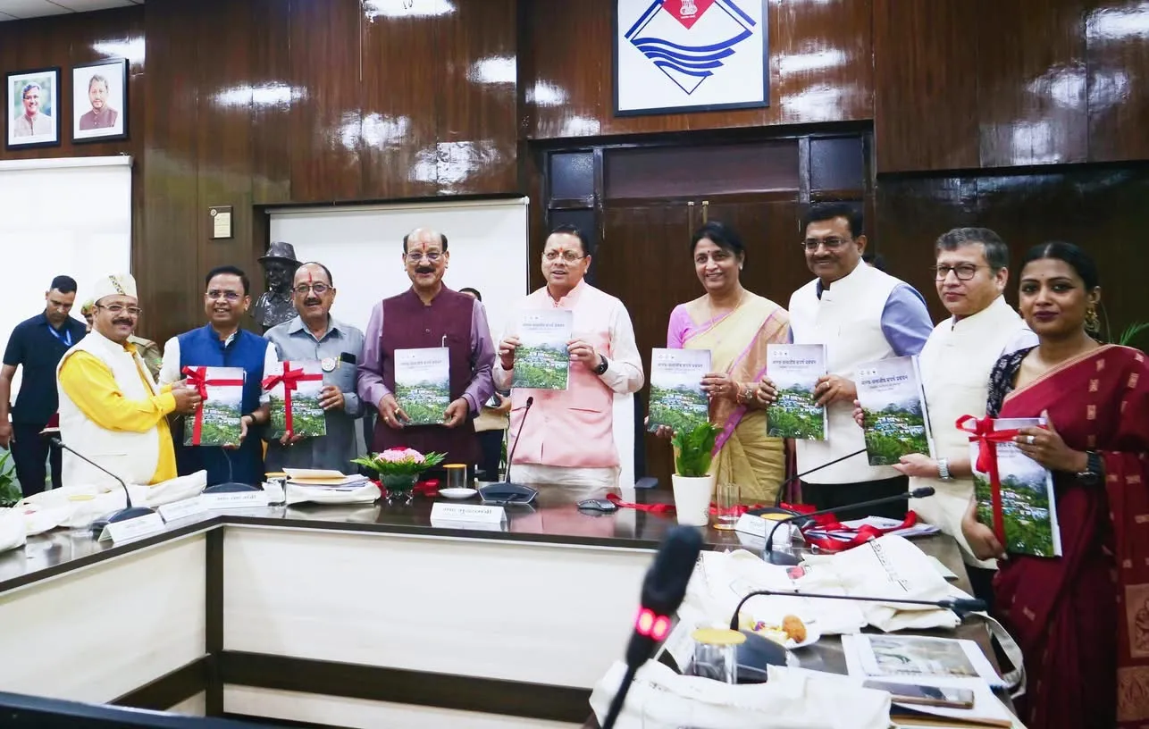राज्य वन्यजीव बोर्ड की 23वीं बैठक में संरक्षण और जैव विविधता पर मंथन