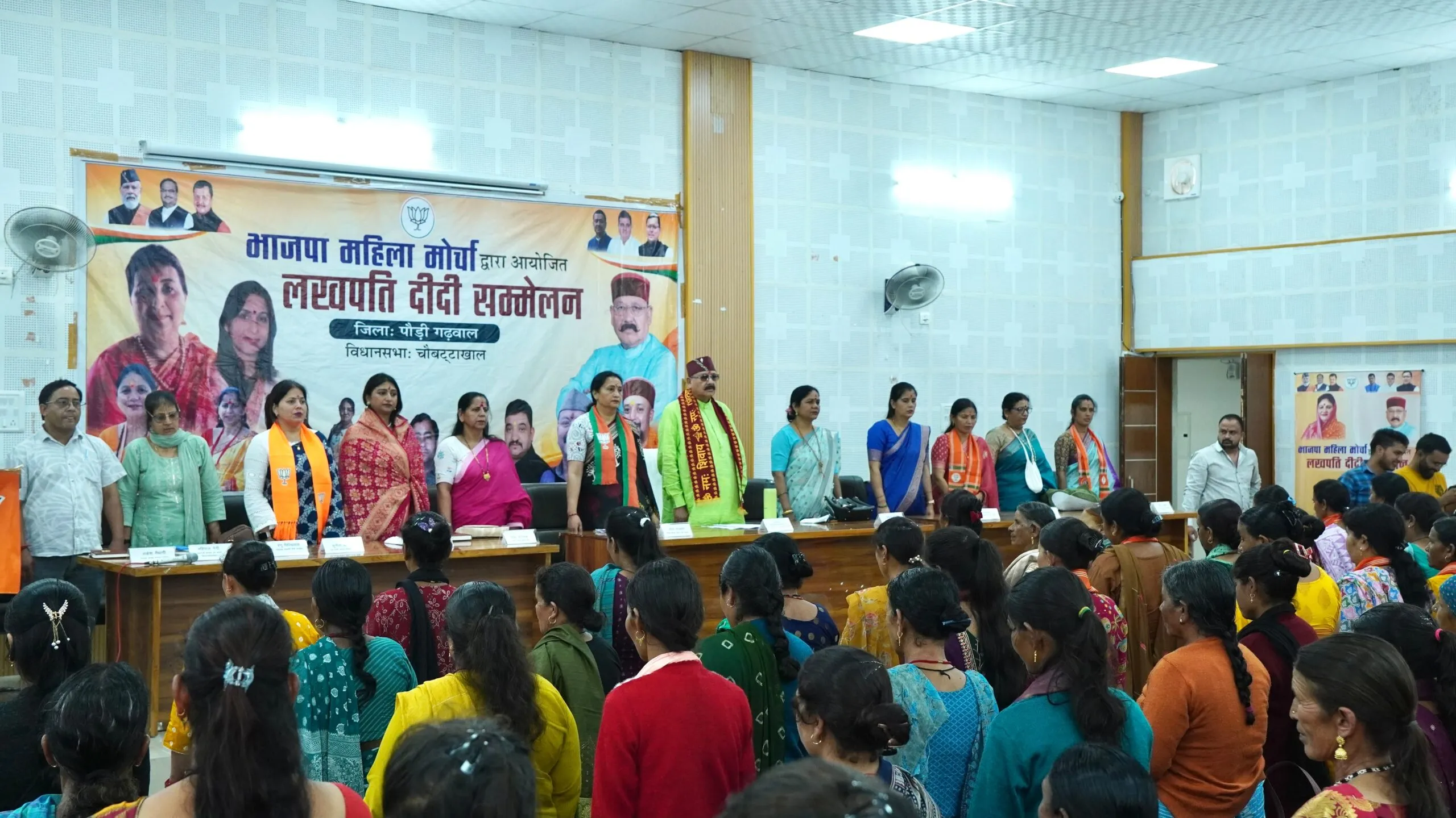 एकेश्वर में ‘लखपति दीदी सम्मेलन’, 48 महिलाओं को किया गया सम्मानित; सतपाल महाराज बोले- महिलाओं को आत्मनिर्भर बना रही भाजपा सरकार