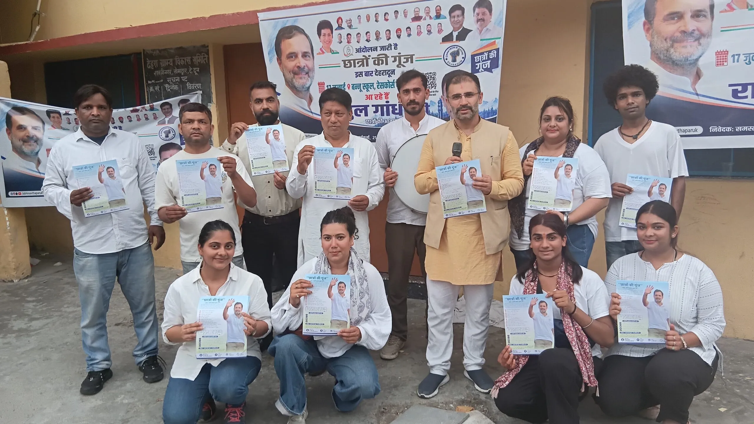 राहुल गांधी के ‘छात्रों की गूंज’ कार्यक्रम के समर्थन में शास्त्री नगर में नुक्कड़ नाटक आयोजित