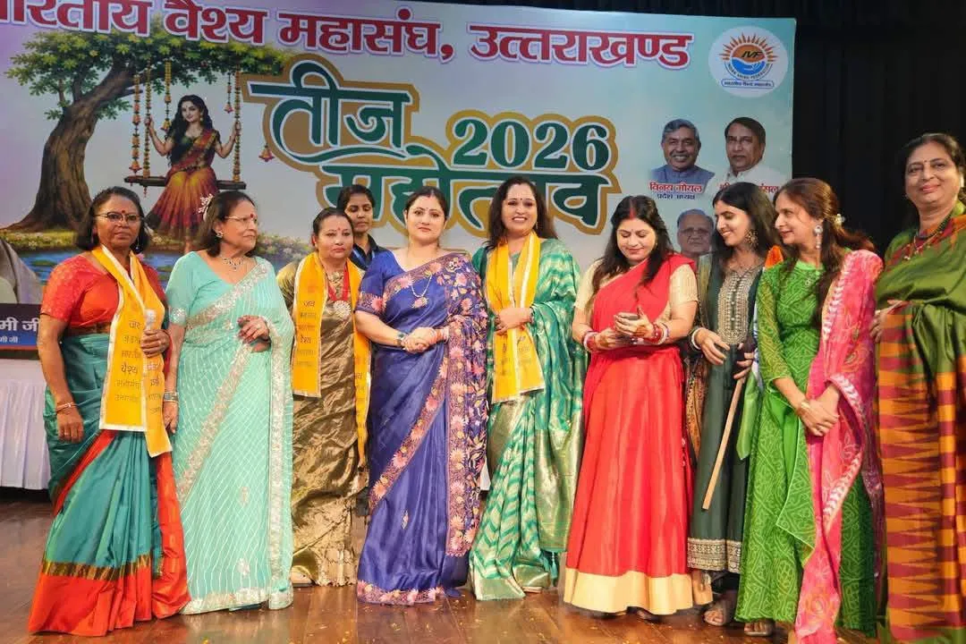 देहरादून में हरियाली तीज महोत्सव में शामिल हुईं गीता धामी, तीज क्वीन विजेताओं को किया सम्मानित