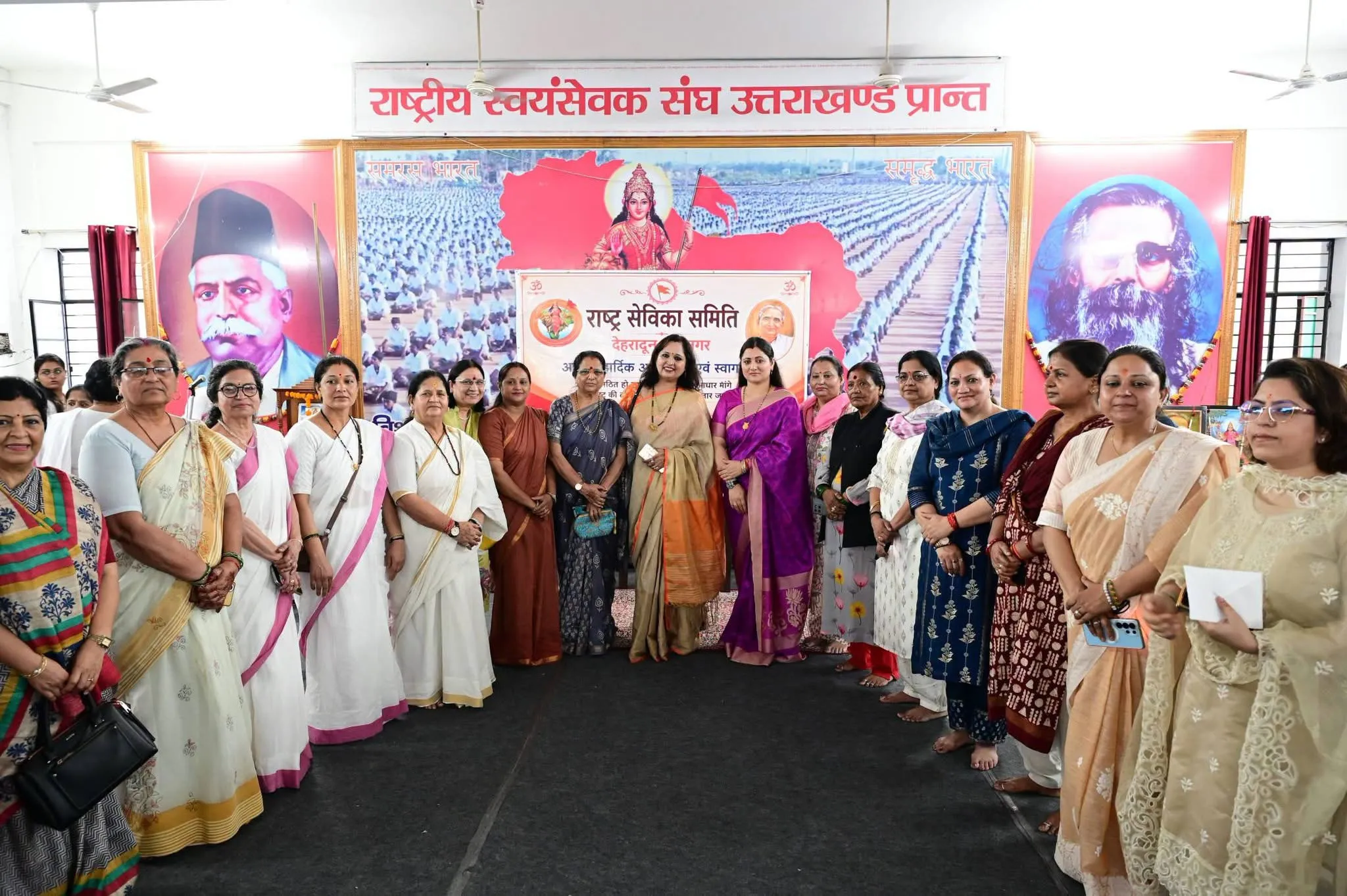राष्ट्र सेविका समिति के कार्यक्रम में शामिल हुईं गीता धामी, मातृशक्ति के सेवा और राष्ट्र निर्माण संकल्प को बताया प्रेरणादायी