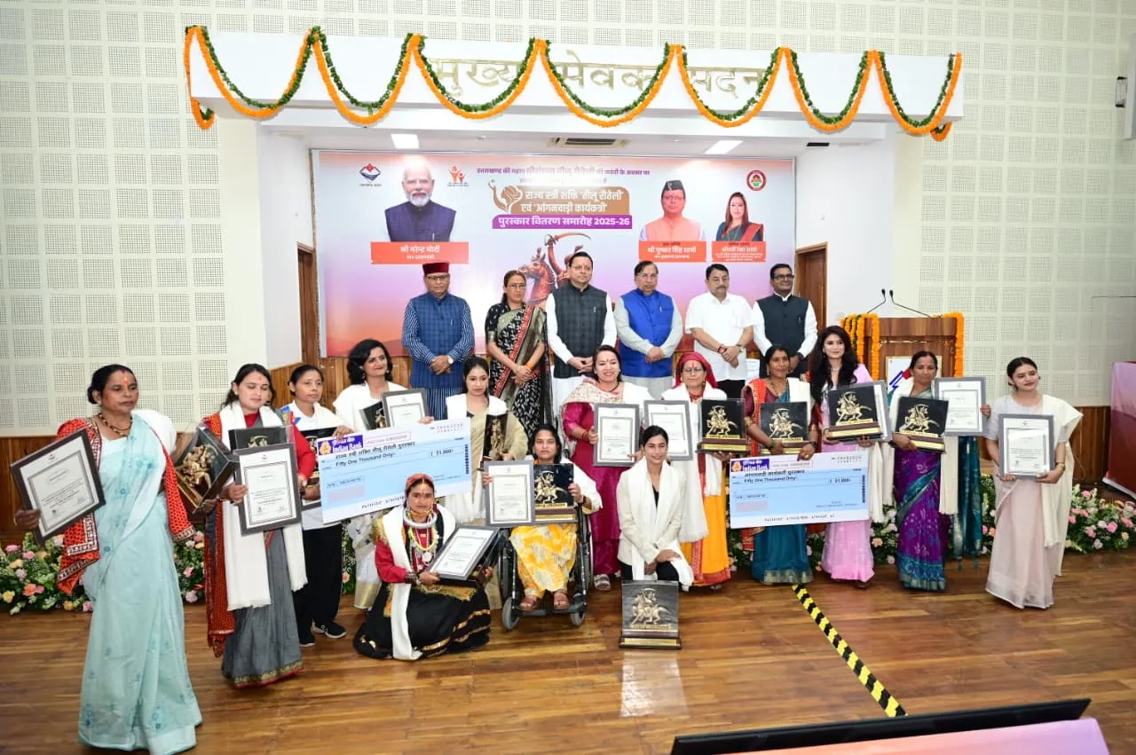 तीलू रौतेली पुरस्कार की राशि बढ़कर 75 हजार, आंगनबाड़ी पुरस्कार भी हुआ 61 हजार