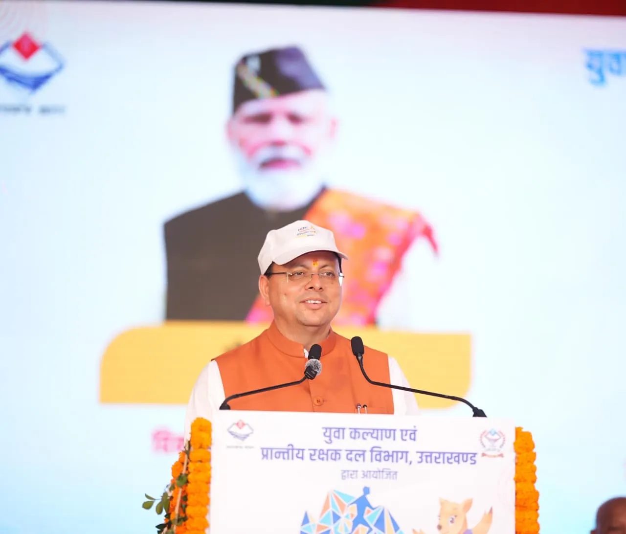 उत्तराखंड को ‘खेलभूमि’ के रूप में स्थापित करना हमारा लक्ष्य : मुख्यमंत्री