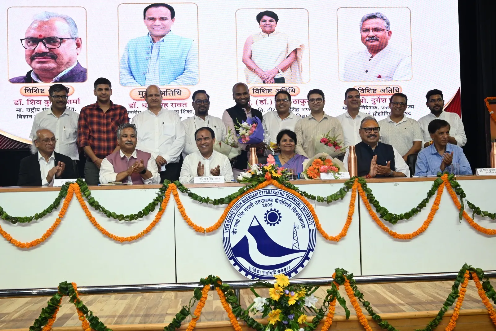 विज्ञान सेतु कार्यक्रम में विद्यार्थियों को वैज्ञानिक सोच और STEM शिक्षा से जोड़ने पर जोर