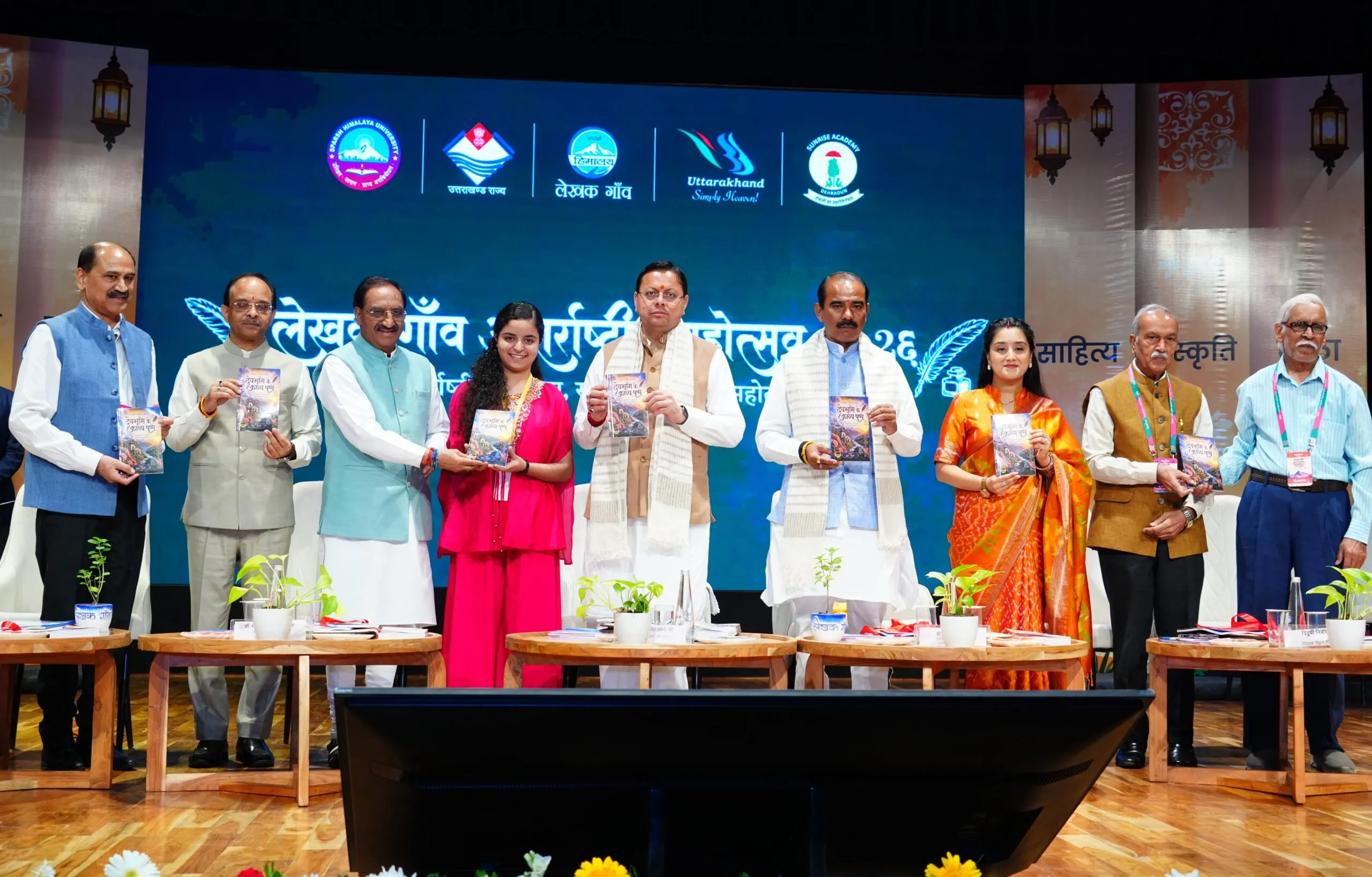 लेखक गाँव अंतरराष्ट्रीय महोत्सव का समापन, सीएम धामी बोले—देवभूमि से निकले विचारों ने समाज को हमेशा आगे बढ़ाया