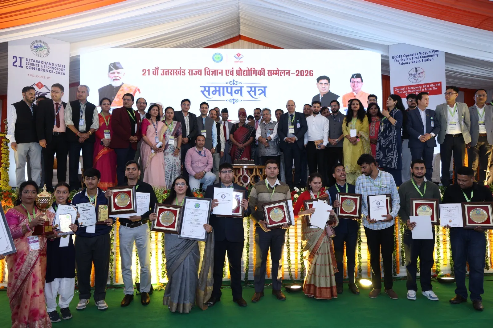 USSTC-2026: उत्कृष्ट शोध एवं नवाचार के लिए सम्मानित हुए वैज्ञानिक और शोधकर्ता, देखें पूरी सूची