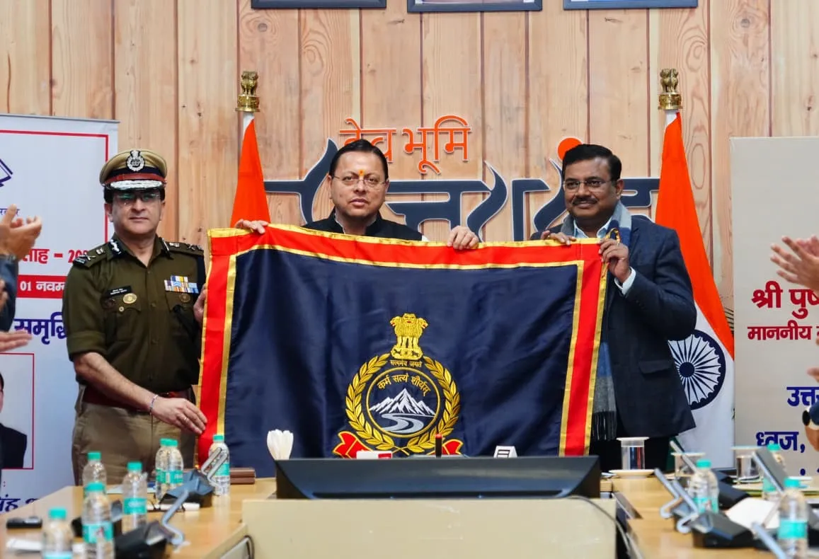 सीएम धामी ने उत्तराखंड पुलिस के नए गौरव चिह्नों का किया अनावरण, 6 नवंबर को मिलेगा राष्ट्रपति पुलिस कलर