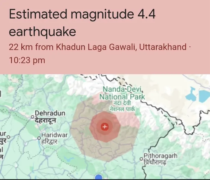 उत्तराखंड में 4.4 तीव्रता के भूकंप का अलर्ट, रात 10:23 बजे महसूस हुए झटके