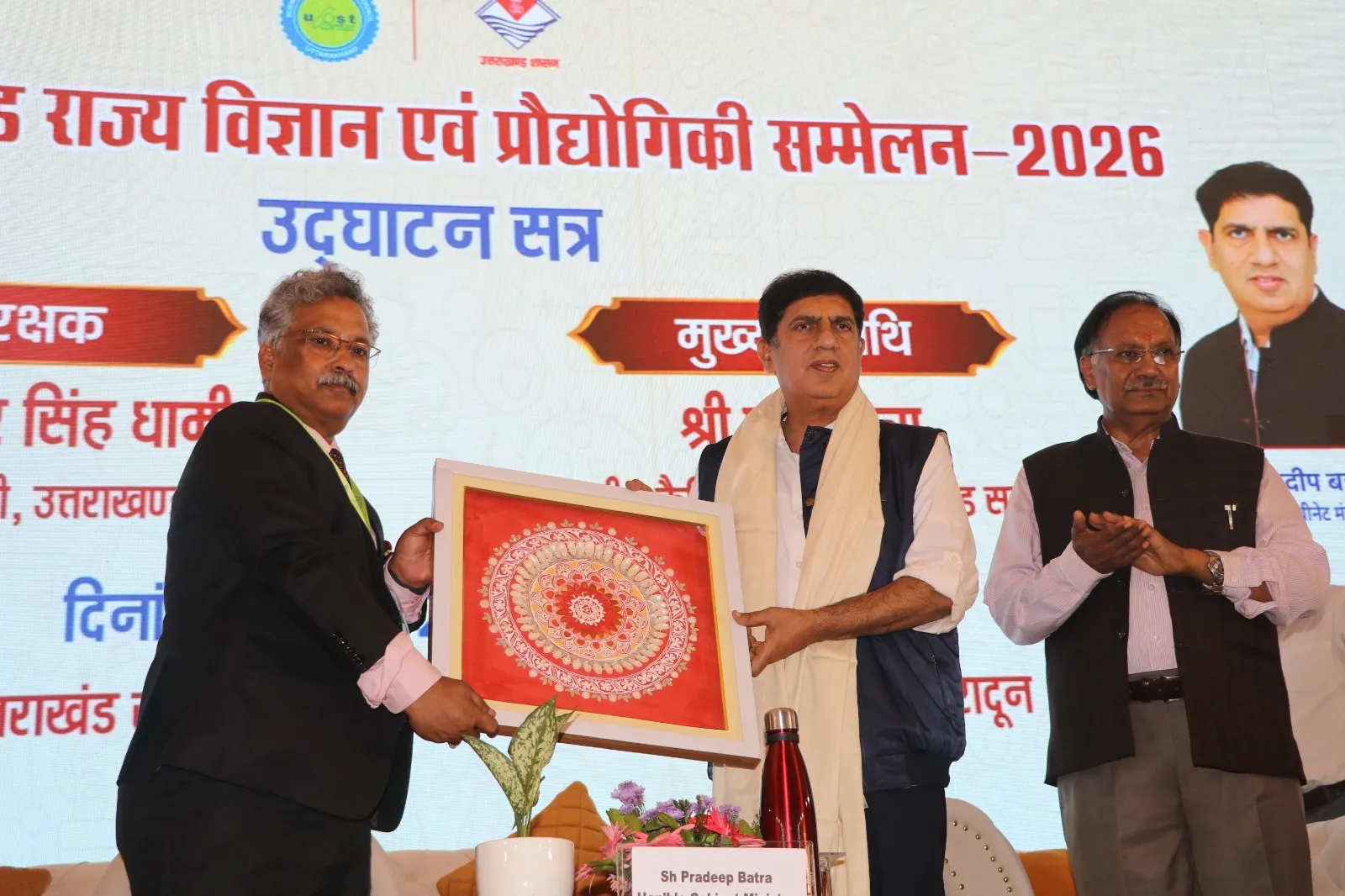 विज्ञान एवं प्रौद्योगिकी के क्षेत्र में तेजी से विकसित हो रहा उत्तराखंड: प्रदीप बत्रा