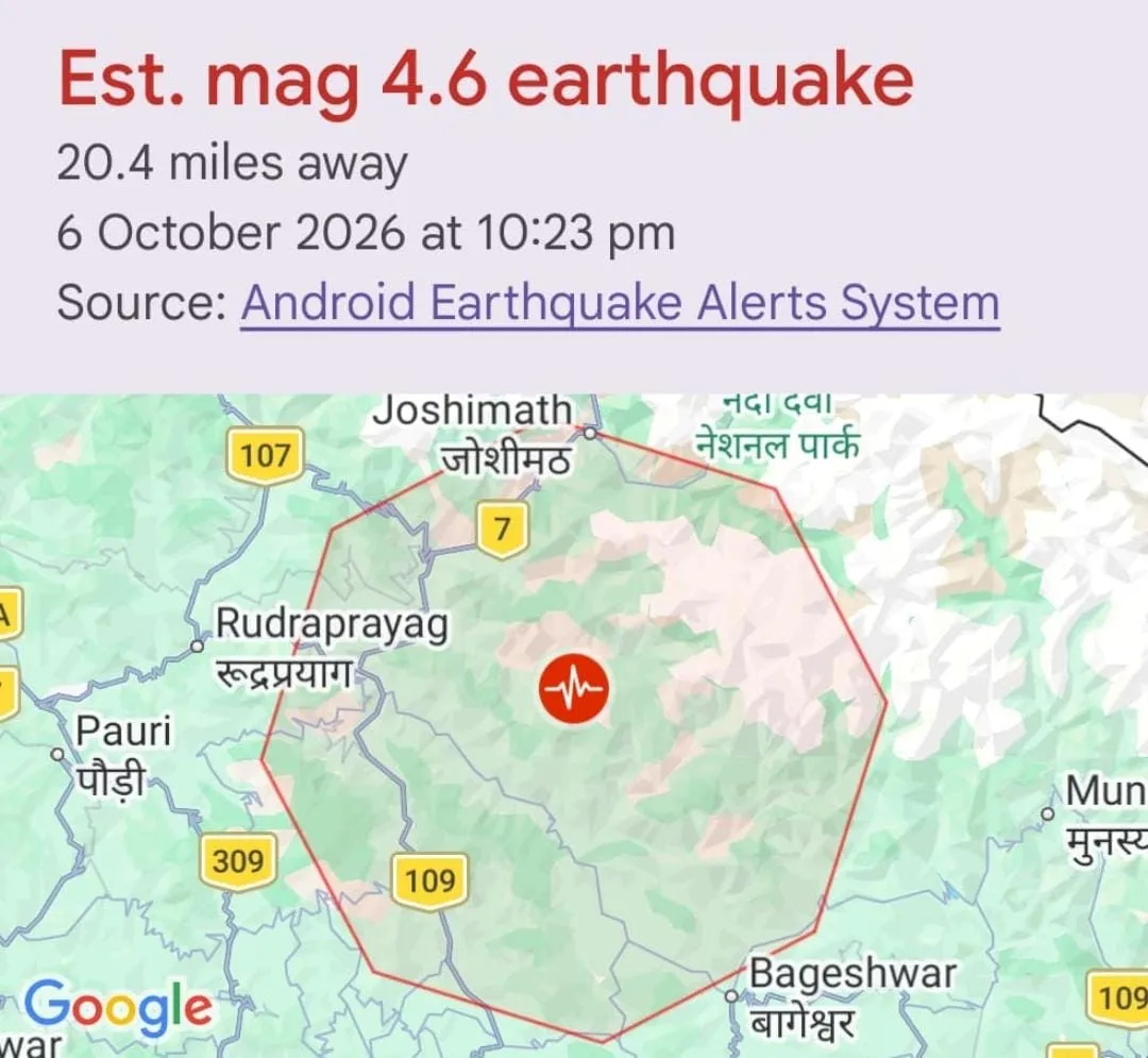 चमोली में 4.6 तीव्रता का भूकंप, रात 10:23 बजे हिली धरती