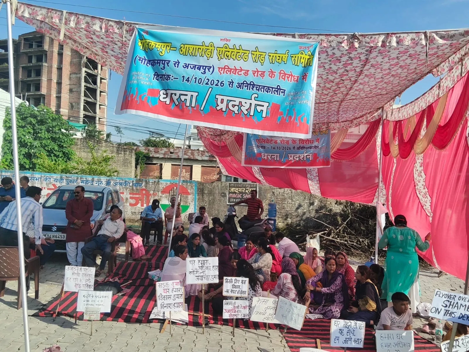 आशारोड़ी एलिवेटेड रोड के विरोध में विधानसभा के बाहर धरना, प्रभावितों ने उठाई परियोजना रद्द करने की मांग