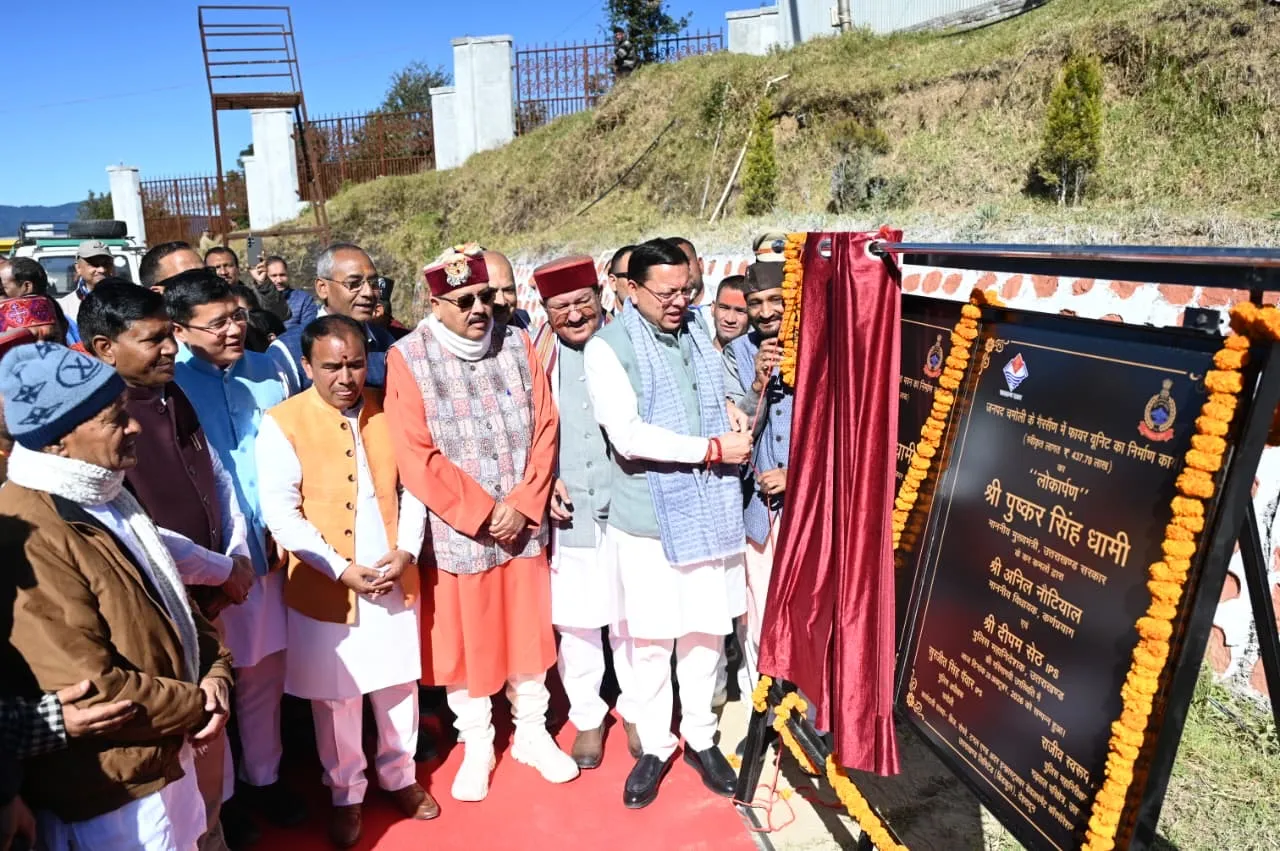 गैरसैंण में 231.91 करोड़ की 12 विकास योजनाओं की सौगात, सीएम धामी ने किया लोकार्पण-शिलान्यास