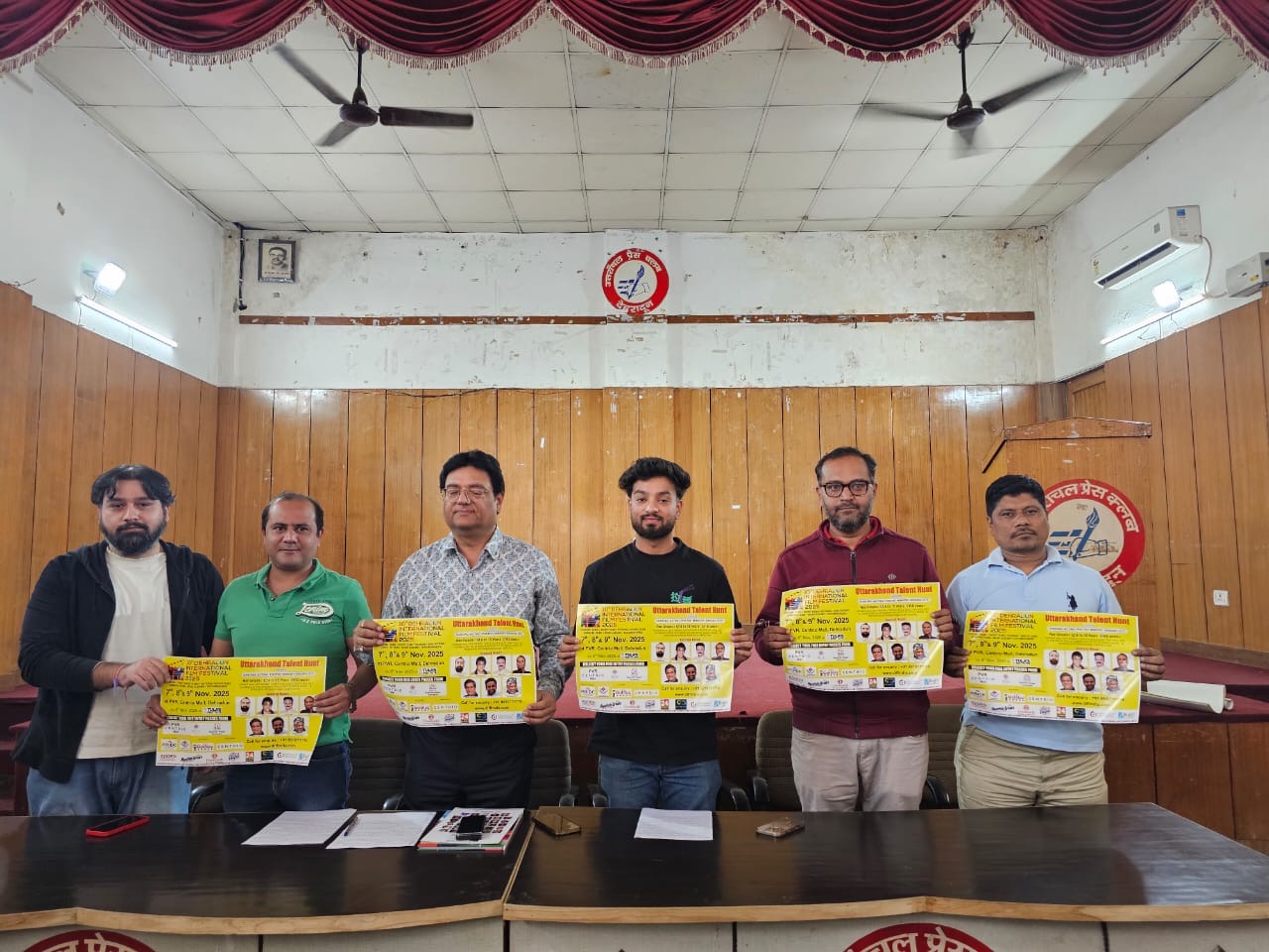 10वां देहरादून अंतरराष्ट्रीय फिल्म महोत्सव 7 नवंबर 2025 से पीवीआर सेंट्रियो मॉल में