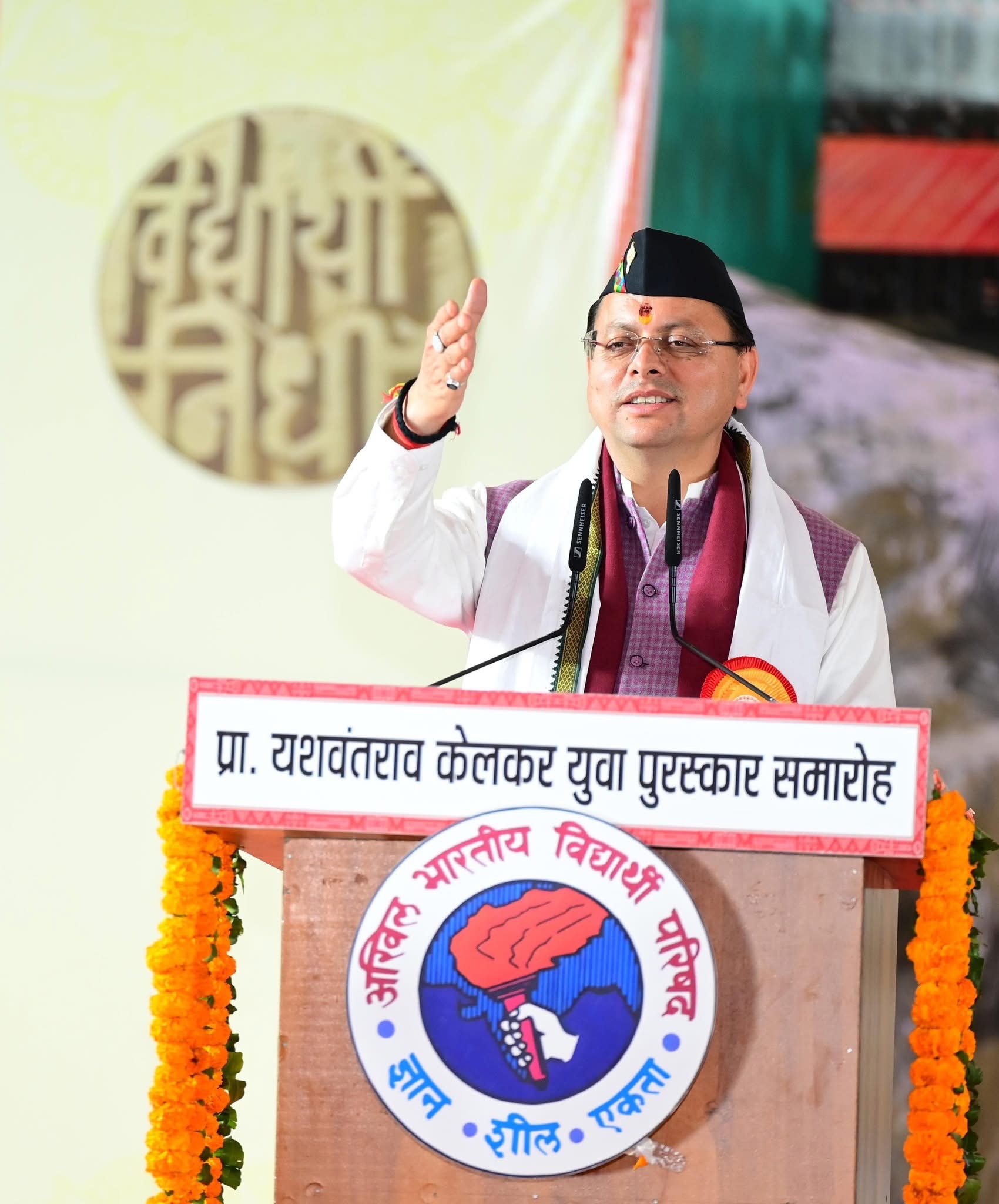 अखिल भारतीय विद्यार्थी परिषद के 71वें ‘राष्ट्रीय अधिवेशन’ में देश भर से आए कार्यकर्ताओं को संबोधित किया