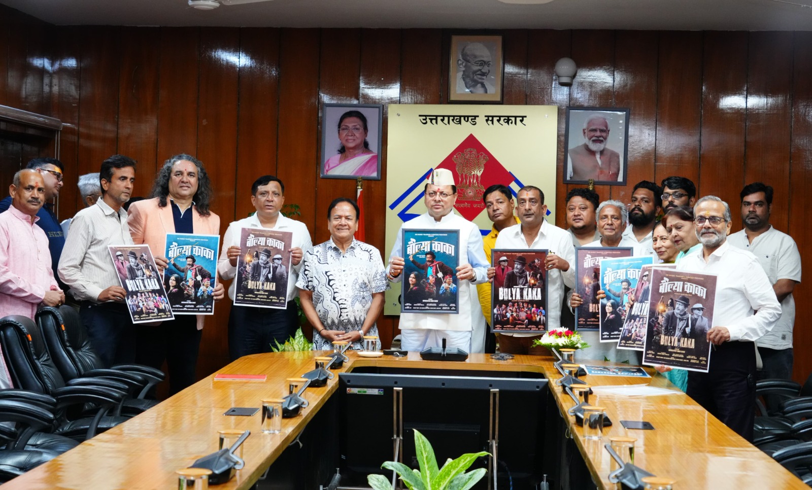 मुख्यमंत्री श्री पुष्कर सिंह धामी ने सोमवार को सचिवालय में फ़िल्म बौल्या काका के पोस्टर का विमोचन किया। इस फ़िल्म में मुख्य भूमिका में बॉलीवुड अभिनेता हेमंत पाण्डेय नजर आएंगे।