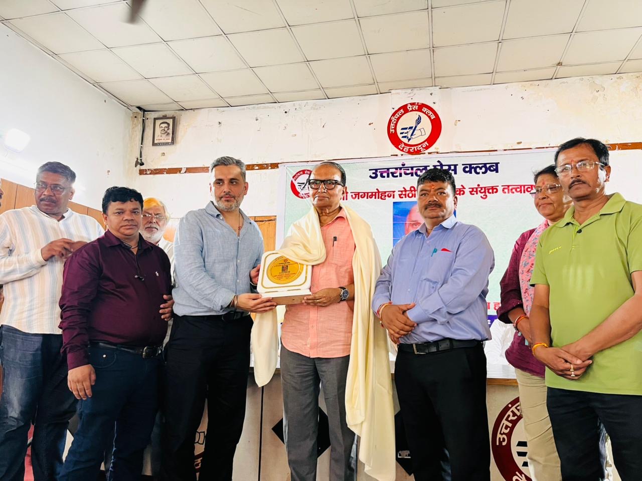 स्व. जगमोहन सेठी स्मृति संगोष्ठी व सम्मान, हर वर्ष होगा उत्त्कृष्ट पत्रकार का चयन